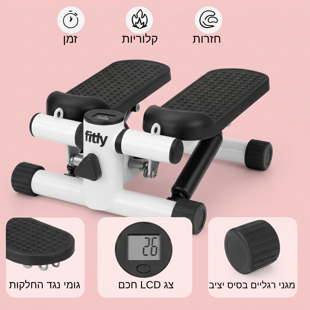 FLOWSTEP PRO