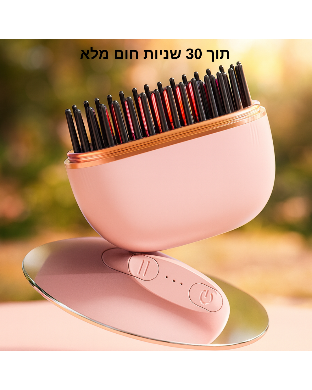 המיני מחליק של easy way
