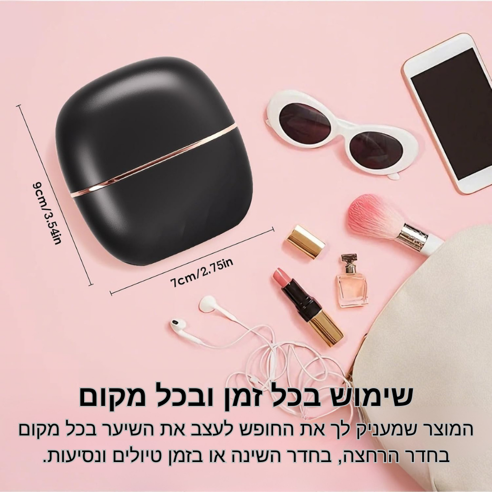 המיני מחליק שלנו