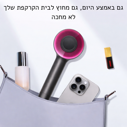 המסרק הטיפולי
