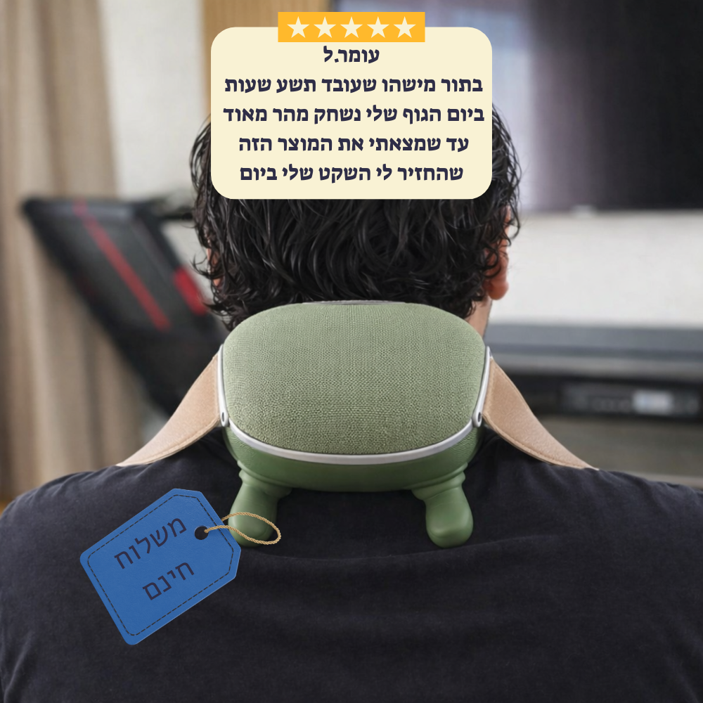 מסאז׳ בקליק