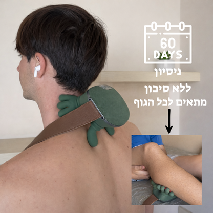 מסאז׳ בקליק