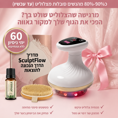 Scalpflow