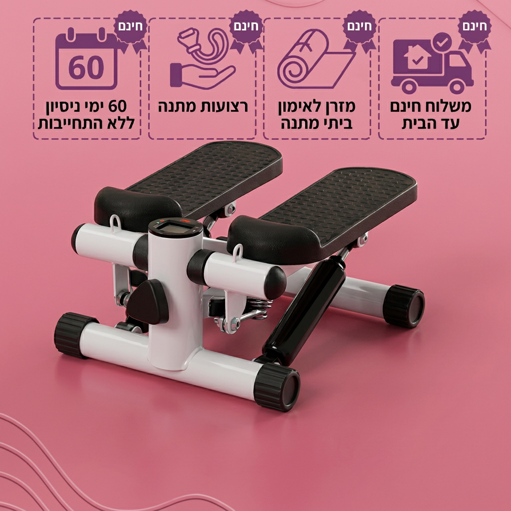 FLOWSTEP PRO